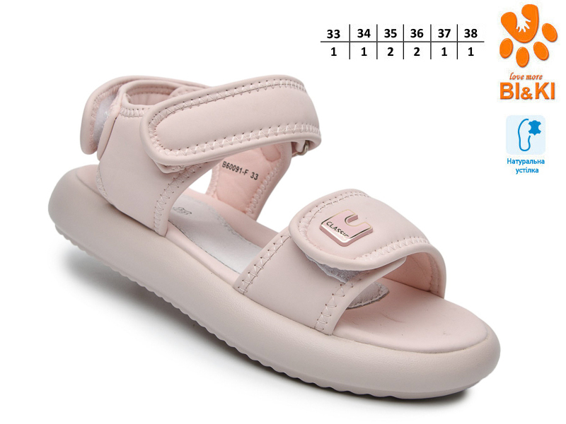 Босоножки ТОМ.М (33-38) 60091F (лето)