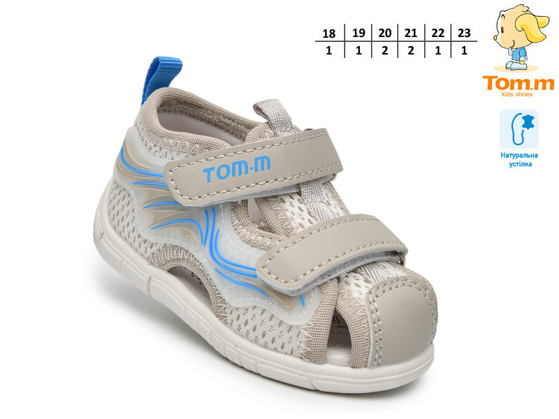 Босоножки ТОМ.М (18-23) 65098F (лето)