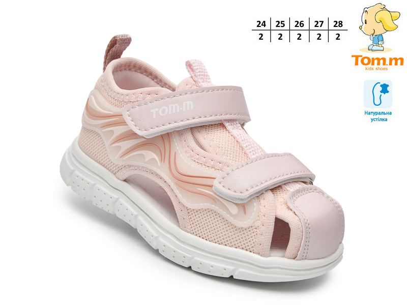 Босоножки ТОМ.М (24-28) 65101B (лето)