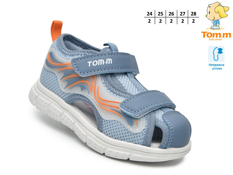 Босоножки ТОМ.М (24-28) 65103E (лето)