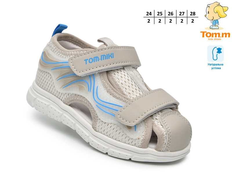 Босоножки ТОМ.М (24-28) 65103F (лето)