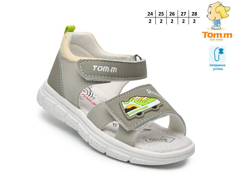 Босоножки ТОМ.М (24-28) 65104H (лето)
