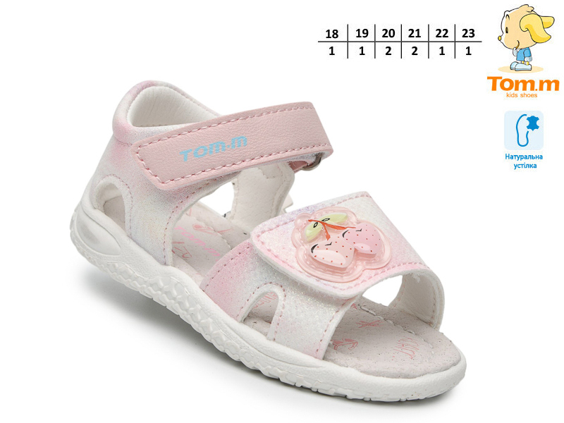 Босоножки ТОМ.М (18-23) 68037B (лето)