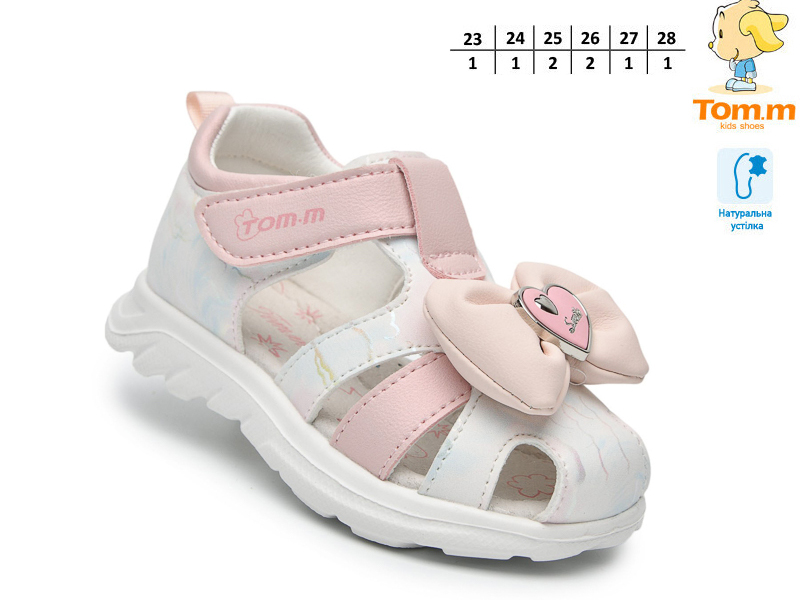 Босоножки ТОМ.М (23-28) 68039B (лето)