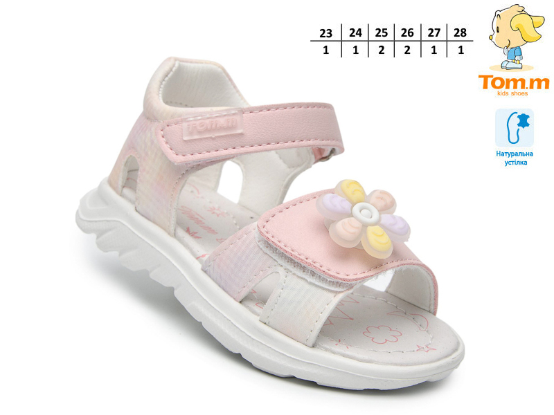 Босоножки ТОМ.М (23-28) 68040B (лето)