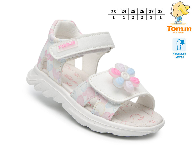 Босоножки ТОМ.М (23-28) 68040C (лето)
