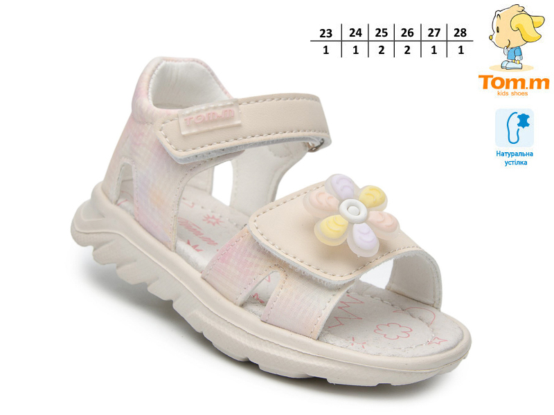 Босоножки ТОМ.М (23-28) 68040D (лето)