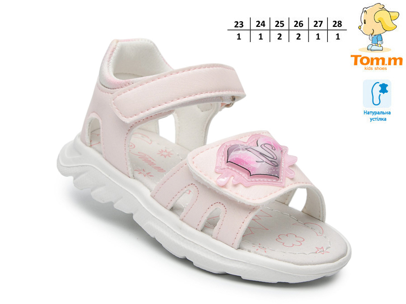 Босоножки ТОМ.М (23-28) 68041B (лето)