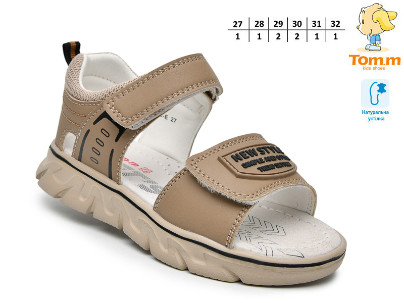 Босоножки ТОМ.М (27-32) 68043E (лето)