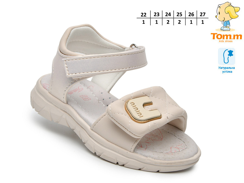 Босоножки ТОМ.М (22-27) 68105C (лето)