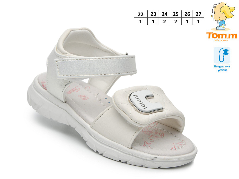 Босоножки ТОМ.М (22-27) 68105D (лето)
