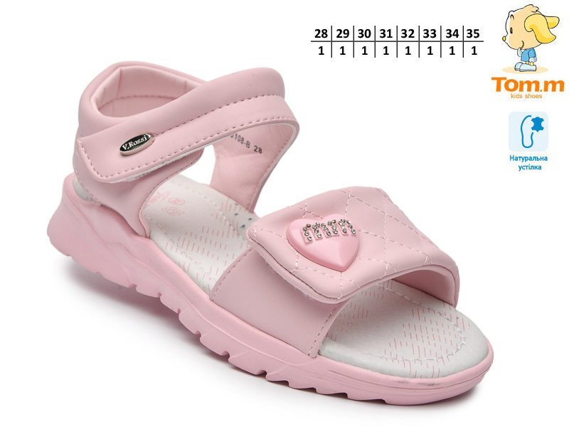 Босоножки ТОМ.М (28-35) 68108B (лето)