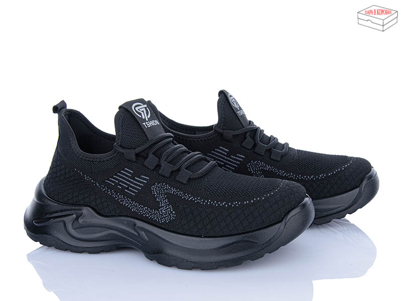 Кроссовки M•D (40-45) 2612-1 (лето)