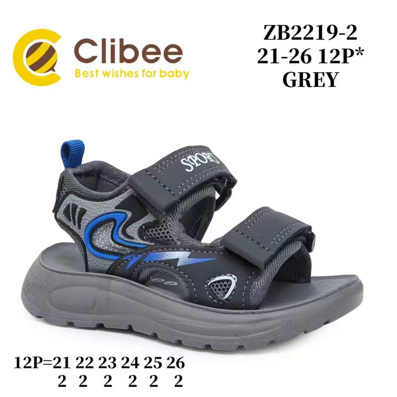 Босоножки DvaClibee (21-26) Ap-ZB2219-2 Grey (лето)