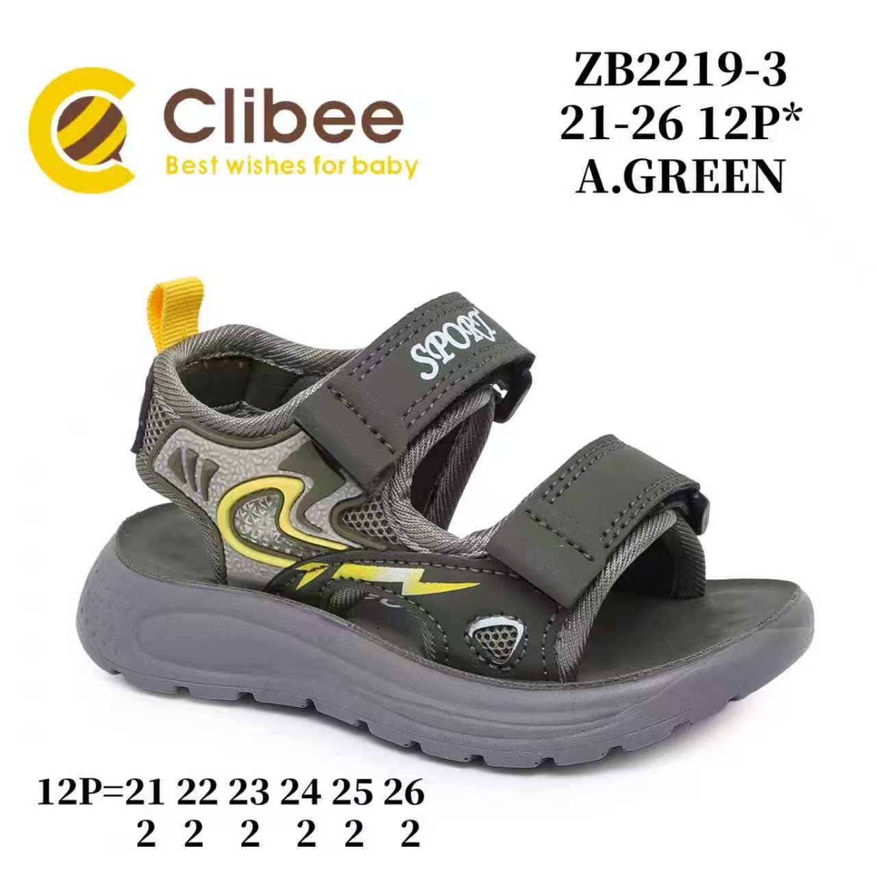 Босоножки DvaClibee (21-26) Ap-ZB2219-3 A.Green (лето)