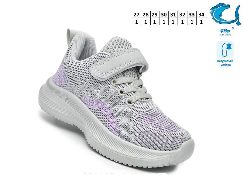 Кроссовки OkShoes (27-34) 65013D (деми)