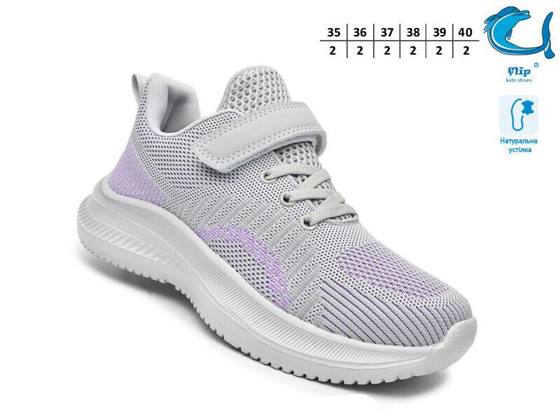 Кроссовки OkShoes (35-40) 65018D (деми)