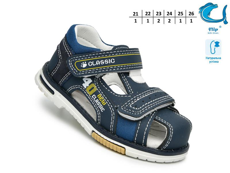 Босоножки OkShoes (21-26) 65114K (лето)