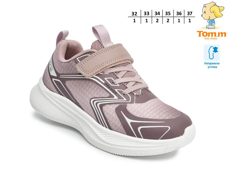Кроссовки OkShoes (32-37) 68025C (деми)