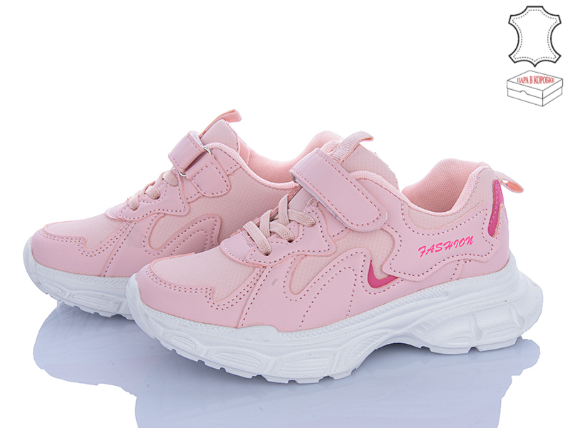 Кроссовки Stilli Kids (32-37) TX140-12 шкіра піна (деми)