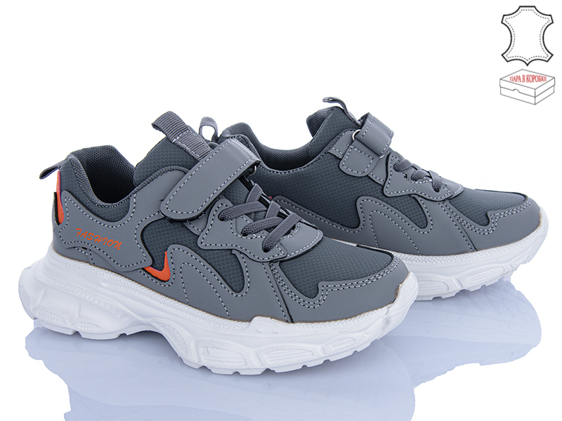 Кроссовки Stilli Kids (32-37) TX140-30 шкіра піна (деми)