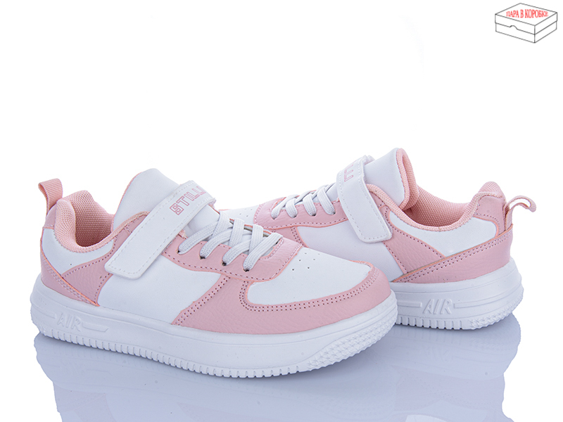 Кроссовки Stilli Kids (32-37) KT110-6 піна (деми)