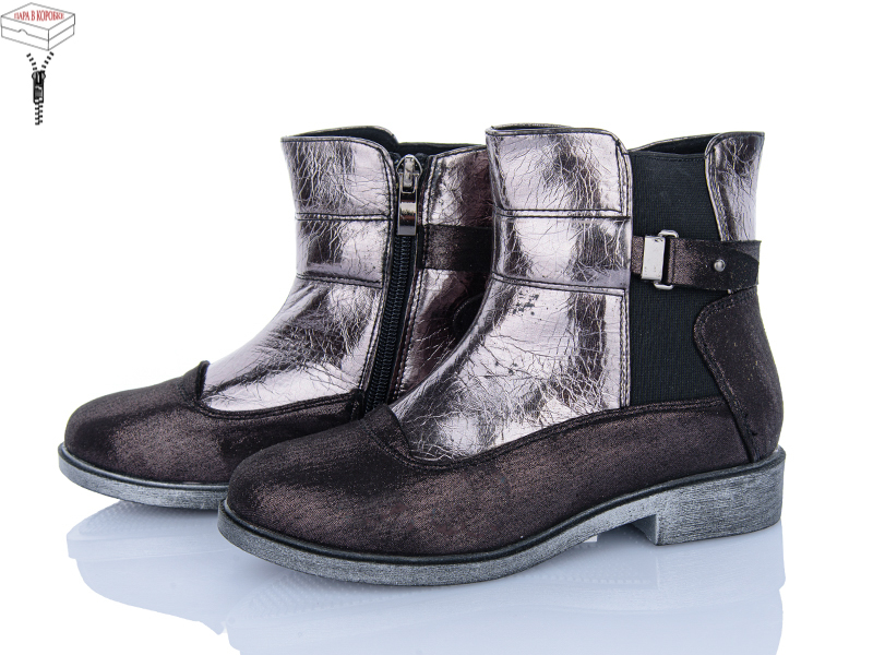 Ботинки FG (31-37) B036 pewter (деми)