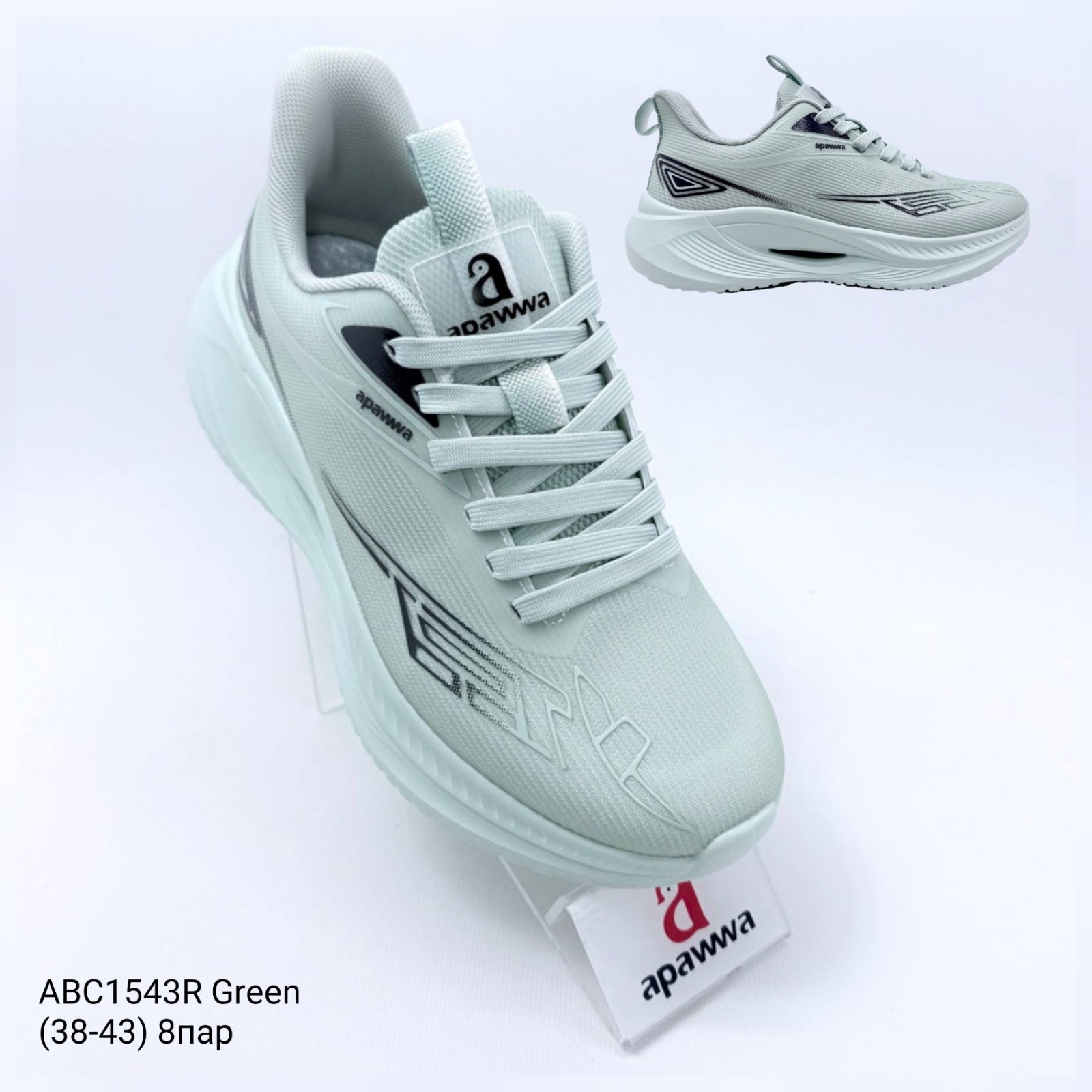 Кроссовки DvaClibee (38-43) Apa-ABC1543R-1 green. (деми)