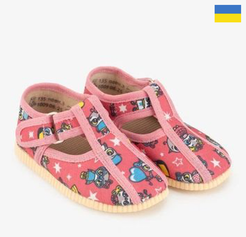 Пинетки Slipers (11-14) 1009 рожевий (деми)