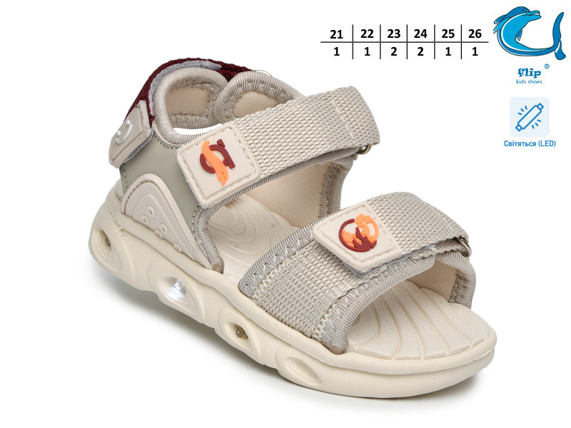 Босоножки ТОМ.М (21-26) 65036D LED (лето)