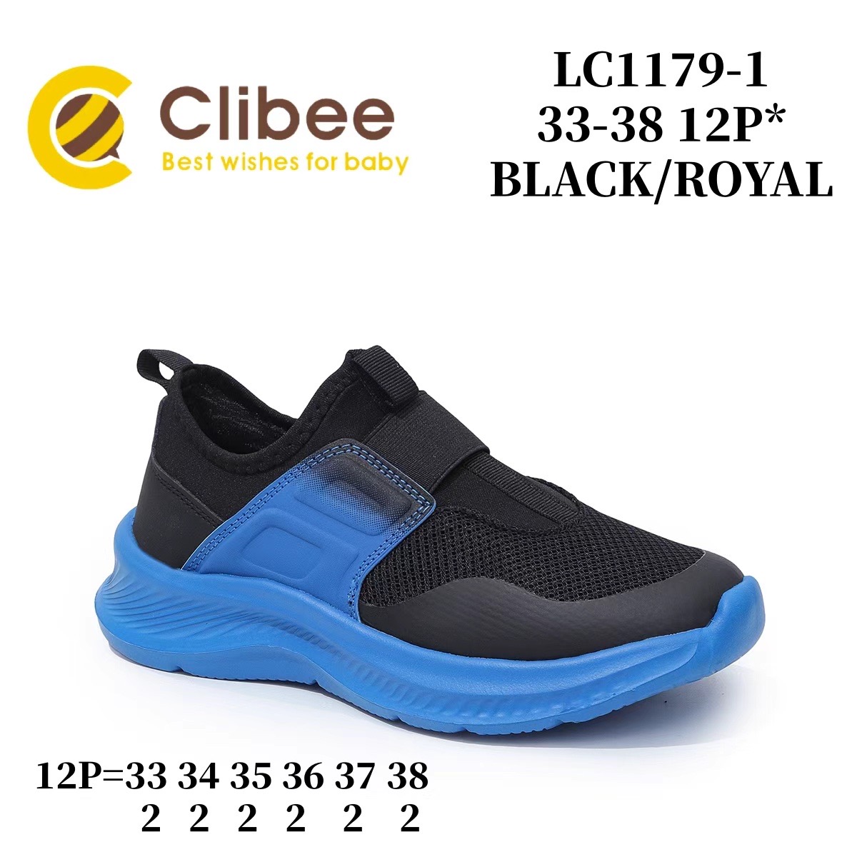 Кроссовки DvaClibee (33-38) ApBM-LC1179-1 black-royal (деми)