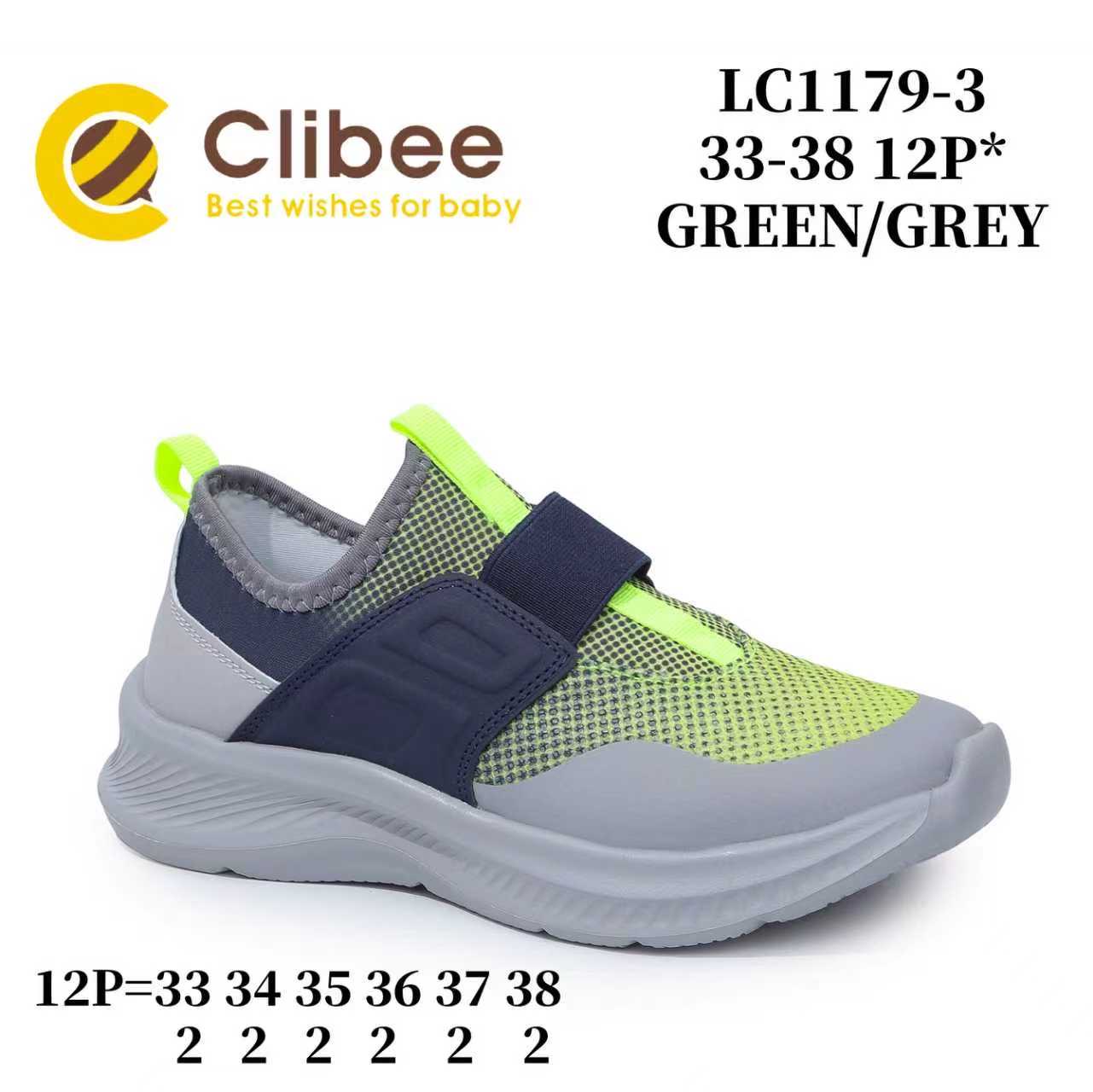 Кроссовки DvaClibee (33-38) ApBM-LC1179-3 green-grey (деми)