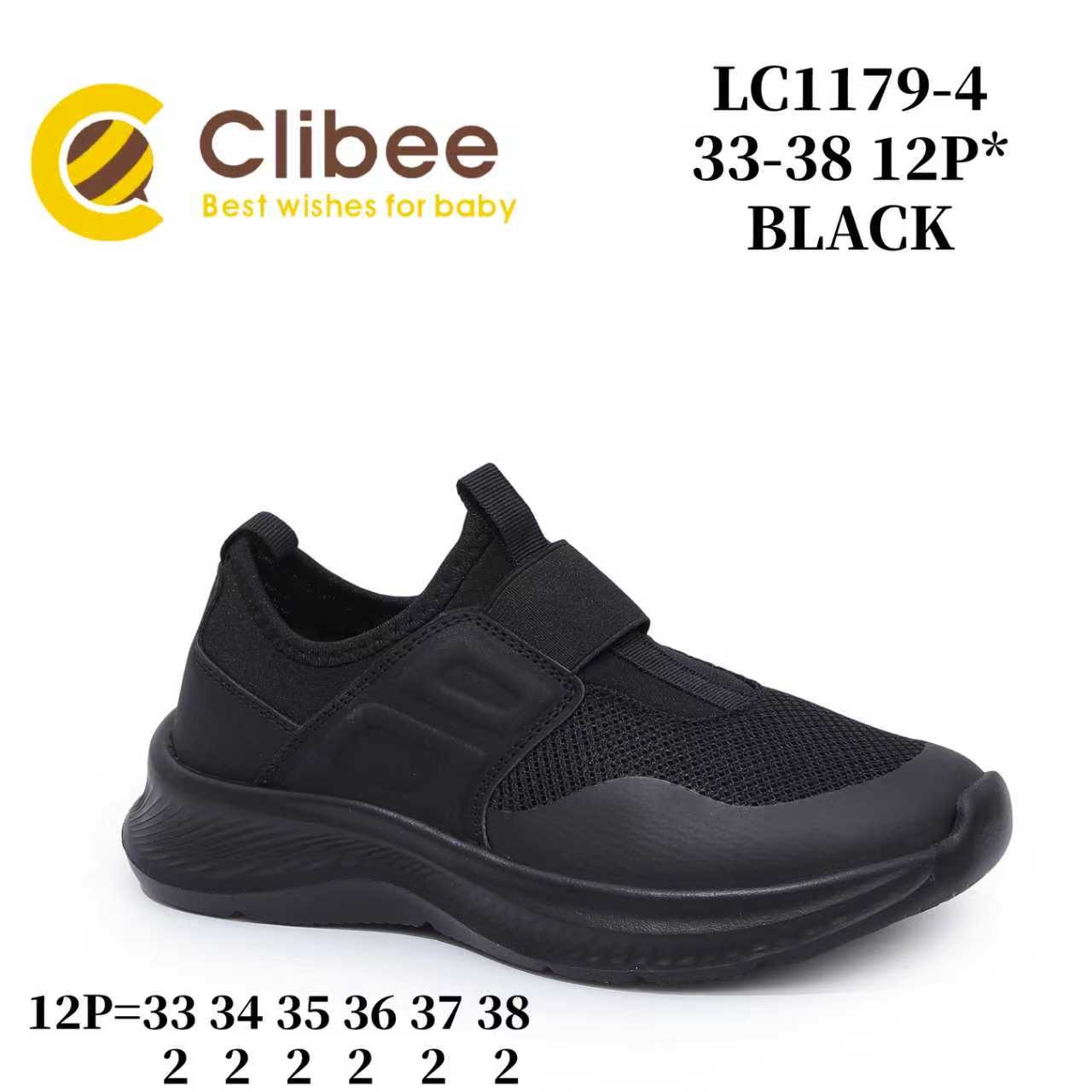 Кроссовки DvaClibee (33-38) ApBM-LC1179-4 black (деми)