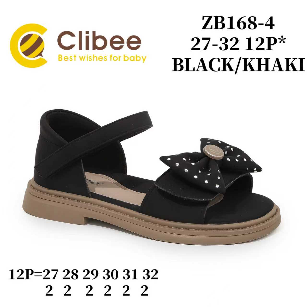 Босоножки DvaClibee (27-32) Apc-ZB168-4 Black-khaki (лето)