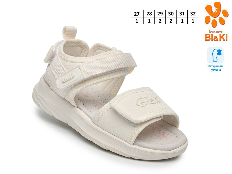 Босоножки ТОМ.М (27-32) 60081C (лето)