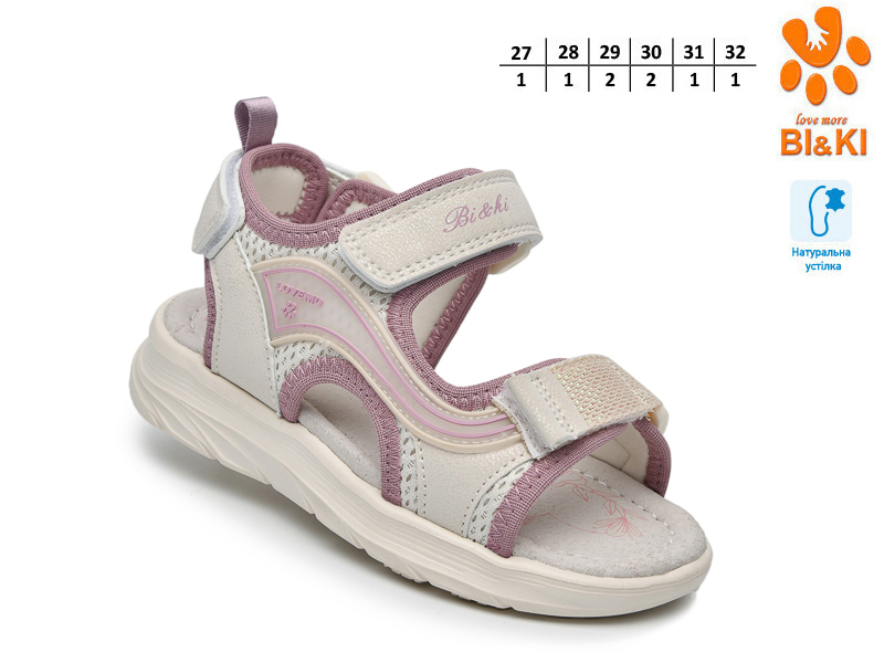 Босоножки ТОМ.М (27-32) 60082C (лето)