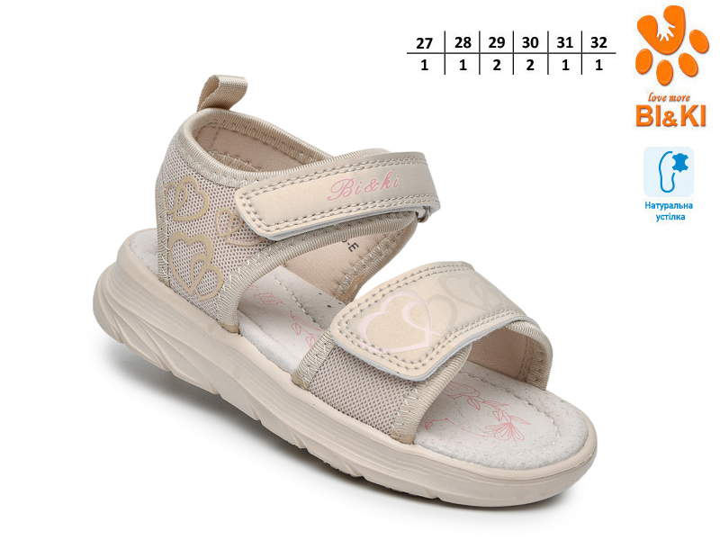 Босоножки ТОМ.М (27-32) 60083E (лето)