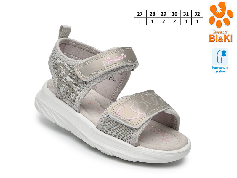 Босоножки ТОМ.М (27-32) 60083F (лето)