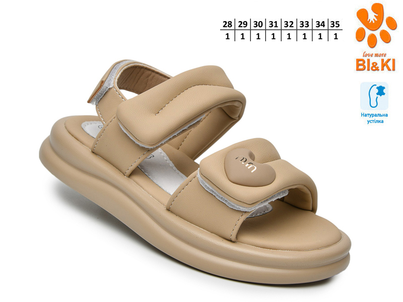 Босоножки ТОМ.М (28-35) 60097F (лето)