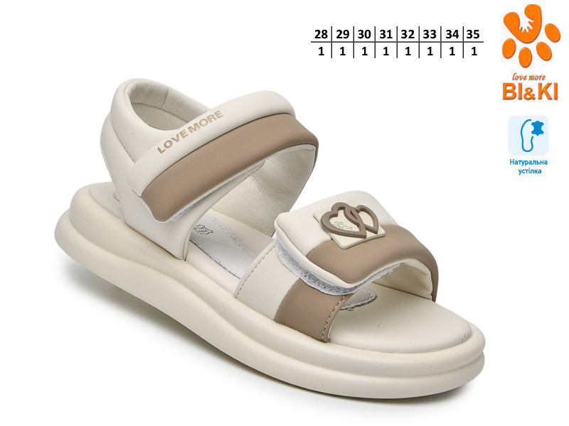 Босоножки ТОМ.М (28-35) 60098C (лето)