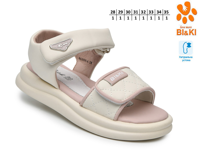 Босоножки ТОМ.М (28-35) 60099A (лето)