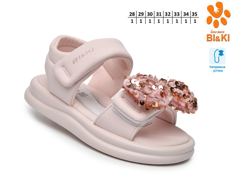 Босоножки ТОМ.М (28-35) 60100A (лето)