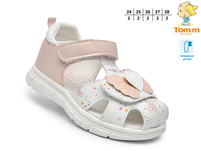 Босоножки ТОМ.М (24-28) 65102B (лето)