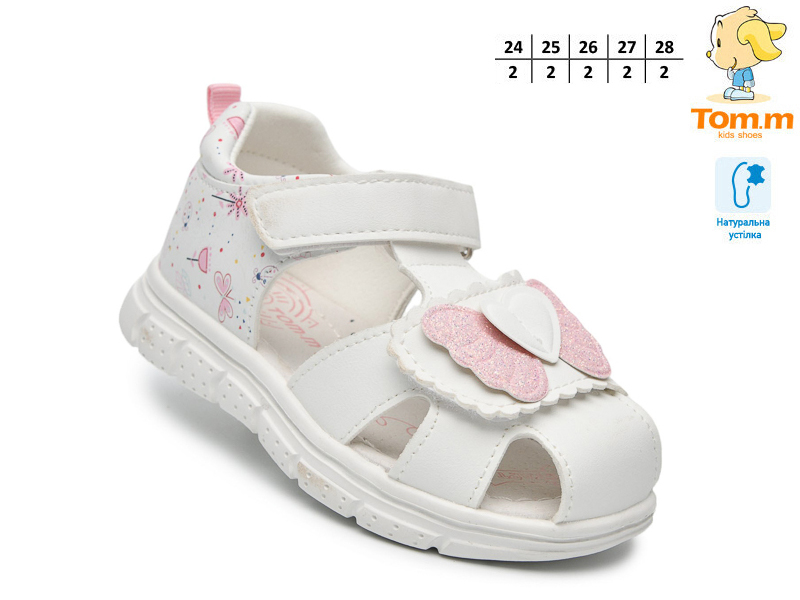 Босоножки ТОМ.М (24-28) 65102D (лето)