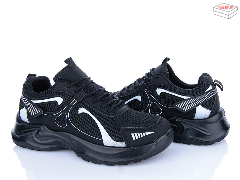 Кроссовки M•D (40-45) M026-3 (деми)