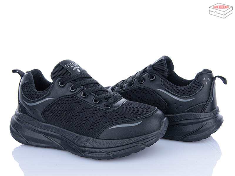 Кроссовки Stilli Group (36-40) CX810-1 піна (деми)