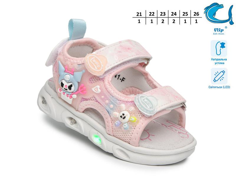 Босоножки OkShoes (21-26) 65041F LED (лето)