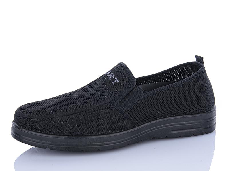 Кроссовки X&L (41-45) FA05 (лето)