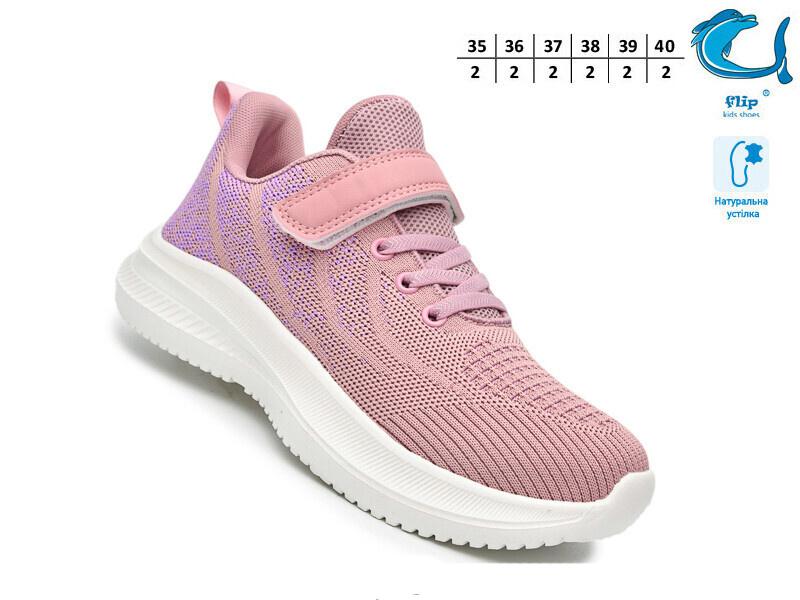 Кроссовки OkShoes (35-40) 65016H (деми)
