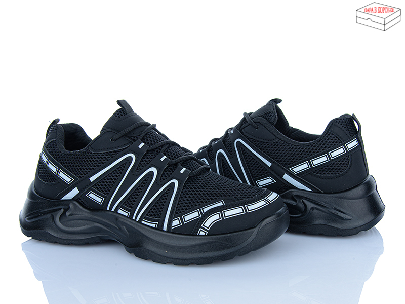 Кроссовки M•D (40-45) M027-3 (деми)